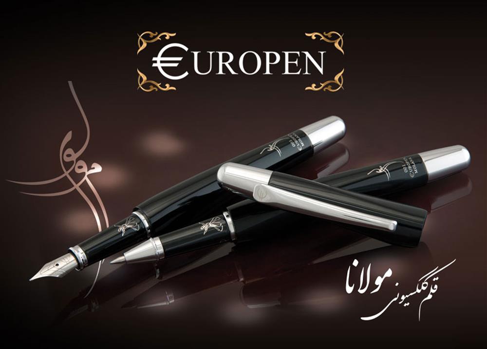 ست روان نویس و خودنویس مولانا EUROPEN ست روان نویس و خودنویس مولانا EUROPEN