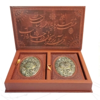 مصحف 2 جلدی قرآن و حافظ طرح مس معطر همراه با قاب