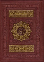 فالنامه حافظ گلاسه جعبه دار