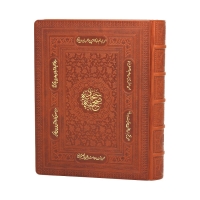 صحیفه سجادیه ویزی همراه با قاب
