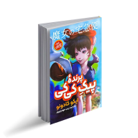 پرنده پیک کی کی