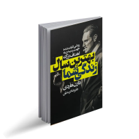 بهترین سال زندگی شما