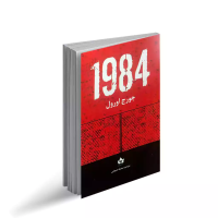 1984
