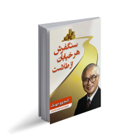 سنگفرش هر خیابان از طلاست