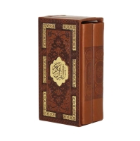 دو جلدی قرآن و حافظ جیبی همراه با قاب
