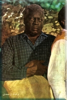 کلبه عمو تم
